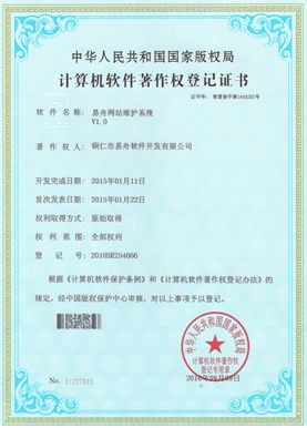 河西小程序制作公司