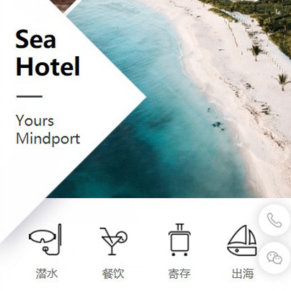 河西景区酒店小程序商城制作