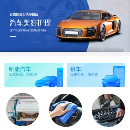 河西汽车维修智慧门店预约会员小程序开发