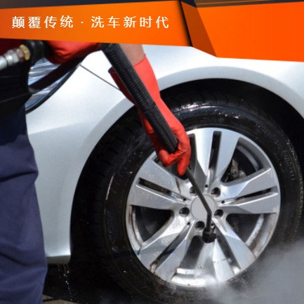 河西汽车洗车智慧门店预约会员小程序开发