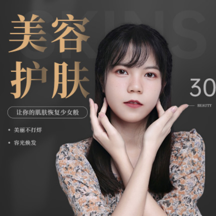 河西美容院智慧门店预约会员小程序开发