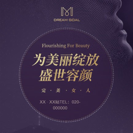 河西美容整形小程序开发