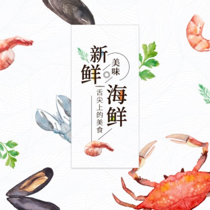 河西海鲜餐厅外卖小程序开发