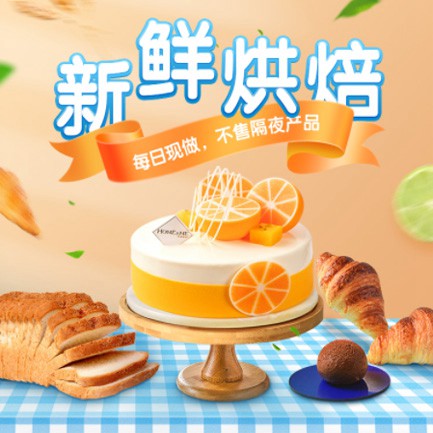 河西烘焙点餐外卖小程序开发