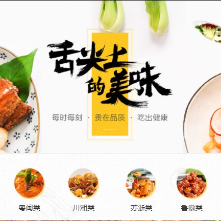 河西扫码点餐外卖小程序开发