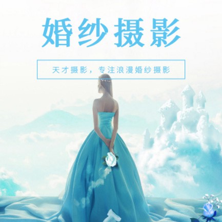 河西婚纱摄影会员小程序开发