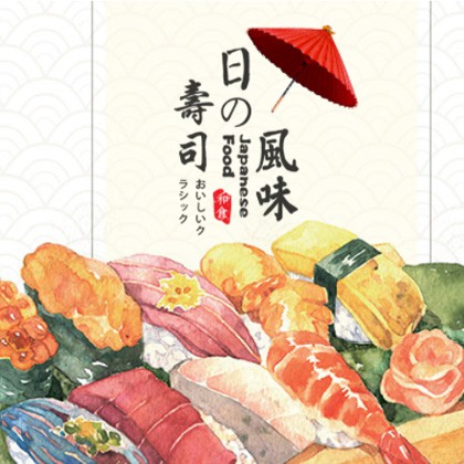 河西日本料理店商城制作