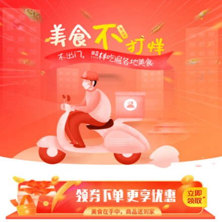 河西在线订餐商城小程序制作