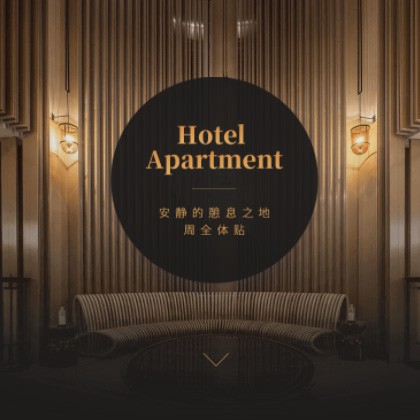 河西商务酒店小程序商城制作