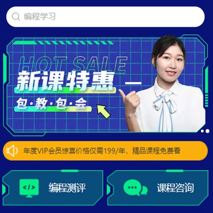 河西编程知识付费小程序开发