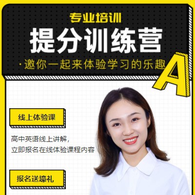 河西商务英语训练营小程序开发