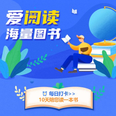 河西阅读知识付费小程序开发