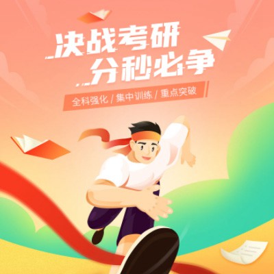 河西考研练习打卡小程序开发