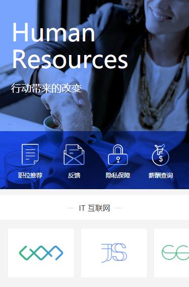 河西求职招聘小程序开发